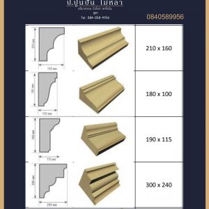 บัวโชว์ เสาโรมัน นครศรีธรรมราช บัวเบา GRC 2