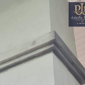 คิ้วบัว ขอบประตูหน้าต่าง 2