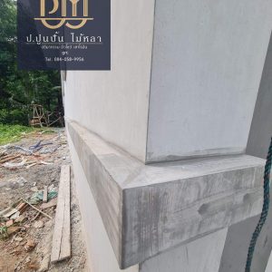 คิ้วบัว ขอบประตูหน้าต่าง 1